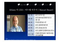 [마케팅] 기업이미지와 CSR -알리안츠(Allianz)-6