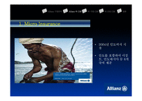 [마케팅] 기업이미지와 CSR -알리안츠(Allianz)-10
