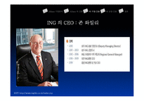 [마케팅] 기업이미지와 CSR -알리안츠(Allianz)-20