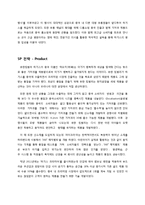 [무역마케팅] 유한킴벌리의 중국진출 성공사례-12