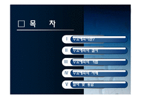 [생산운영] 수요예측(Demanding Forecasting) 절차 기법 사례-2