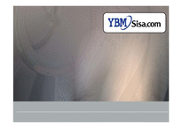 YBM 시사 닷컴 마케팅분석-1