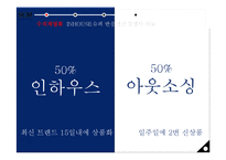 [경영정보학] ZARA 자라의 scm, crm 사례분석 전략-19