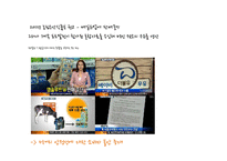 서울우유 문제점 및 마케팅전략-17