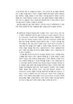 [호텔예약실무론] 호텔 예약 방법 별 평가-19