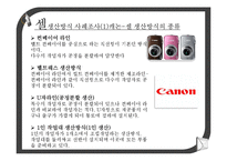 [운영관리] jit 생산방식과 주요시스템 비교-15