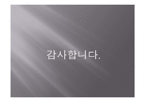 교보생명 윤리경영 분석-19