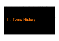 [국제경영] 탐스슈즈 toms shoes 마케팅-9