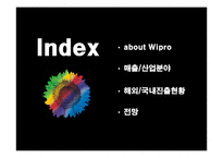 [국제경영] Wipro 해외진출전략-2