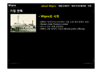 [국제경영] Wipro 해외진출전략-6