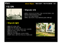 [국제경영] Wipro 해외진출전략-7