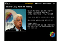 [국제경영] Wipro 해외진출전략-13