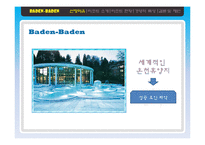 [클럽&리조트 경영론] Baden-Baden, Phoenix island, Six Flags-5