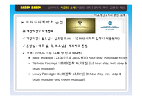 [클럽&리조트 경영론] Baden-Baden, Phoenix island, Six Flags-13