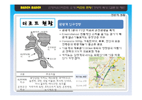 [클럽&리조트 경영론] Baden-Baden, Phoenix island, Six Flags-20