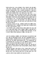 외식산업 미즈 마케팅 전략-16