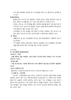 [마케팅] 룩옵티컬(Look Optical) 마케팅전략-9