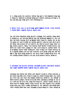 [신한생명보험-공채합격자기소개서]신한생명자기소개서자소서,신한생명보험자소서자기소개서,신한생명자소서,신한생명보험합격자기소개서,신한생명합격자소서,자기소개서,자소서,합격자기소개서,자기소개서자소서-4