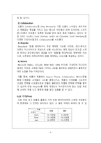 빈폴 마케팅전략(SWOT,STP,4P) 분석및 나의의견-10