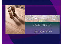 노인취업연구 레포트-19