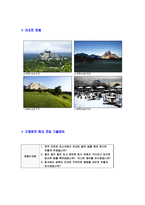 [대명리조트-신입사원합격자기소개서]대명리조트자기소개서자소서,대명리조트자소서자기소개서,대명자소서,리조트동부합격자기소개서,대명그룹합격자소서,자기소개서,자소서,합격자기소개서,자기소개서자소서-5