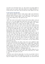 [양심적 병역거부] 양심적 병역거부의 찬성과 반대의견-7
