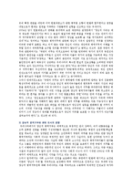 [양심적 병역거부] 양심적 병역거부의 찬성과 반대의견-8