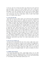 [양심적 병역거부] 양심적 병역거부의 찬성과 반대의견-10