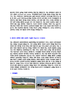 [제주항공-2013년상반기신입공채자기소개서]제주항공자기소개서자소서,제주항공자소서자기소개서,제주자소서,항공합격자기소개서,항공사합격자소서,자기소개서,자소서,합격자기소개서,자기소개서자소서-5