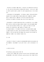 기업의 환경경영(녹색경영) 배경, 목표, 단계 및 사례-12