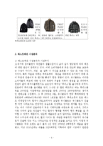 SPA브랜드 유니클로 마케팅전략 분석(SWOT,STP,4P전략 위주)-5