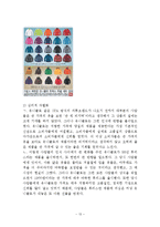 SPA브랜드 유니클로 마케팅전략 분석(SWOT,STP,4P전략 위주)-13