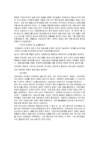 국제 금융위기 글로벌 금융위기 Global Financial Crisis-5