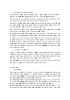 국제 금융위기 글로벌 금융위기 Global Financial Crisis-7
