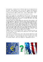 국제 금융위기 글로벌 금융위기 Global Financial Crisis-17