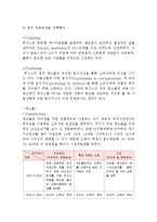 레드불 VS 핫식스 마케팅 4P,STP전략 비교분석및 새로운전략제안-3