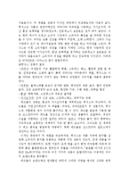 레드불 VS 핫식스 마케팅 4P,STP전략 비교분석및 새로운전략제안-5