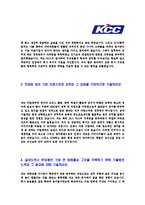[KCC-공채합격자기소개서]KCC자기소개서자소서,KCC자소서자기소개서,자소서,합격자기소개서,합격자소서-4