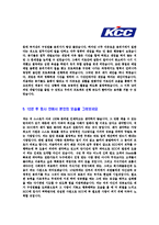 [KCC-공채합격자기소개서]KCC자기소개서자소서,KCC자소서자기소개서,자소서,합격자기소개서,합격자소서-5