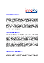 [이노피아테크-공채합격자기소개서]이노피아테크자기소개서자소서,이노피아테크자소서자기소개서,이노피아자소서,테크격자기소개서,이노피아합격자소서,자기소개서,자소서,합격자기소개서,자기소개서자소서-3