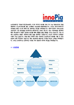 [이노피아테크-공채합격자기소개서]이노피아테크자기소개서자소서,이노피아테크자소서자기소개서,이노피아자소서,테크격자기소개서,이노피아합격자소서,자기소개서,자소서,합격자기소개서,자기소개서자소서-5
