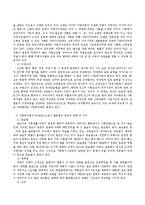 사회복지법의 존재양식인 성문법과 불문법의 개념과 필요성 및 성문법으로서의 법원과 불문법으로서의 법원에 대하여 각각의 종류와 의미를 서술하시오-4