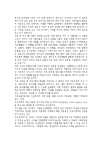 현대사회에서 가족상담의 필요성과 중요성에 관한 자신의 의견을 기술하시오.-2