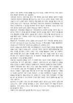 현대사회에서 가족상담의 필요성과 중요성에 관한 자신의 의견을 기술하시오.-4