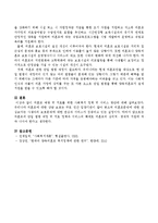 미혼모 예방 및 치료를 위한 사회복지 정책 및 서비스 방안에 대해 제시하시오-4