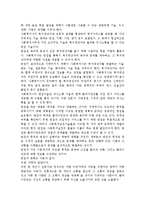 사회복지실천기술에서 면접의 기초기술에 대하여 설명하시오.-2