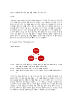 [경영정보] SPA브랜드 자라 ZARA의 SCM 분석(영문)-3