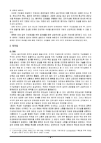 [조직론] 팬텍의 워크아웃 극복 사례 연구-4