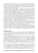 [조직론] 팬텍의 워크아웃 극복 사례 연구-6