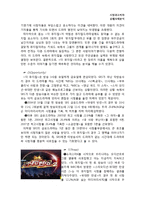드라마 `더 뮤지컬` 실패 사례 분석-3